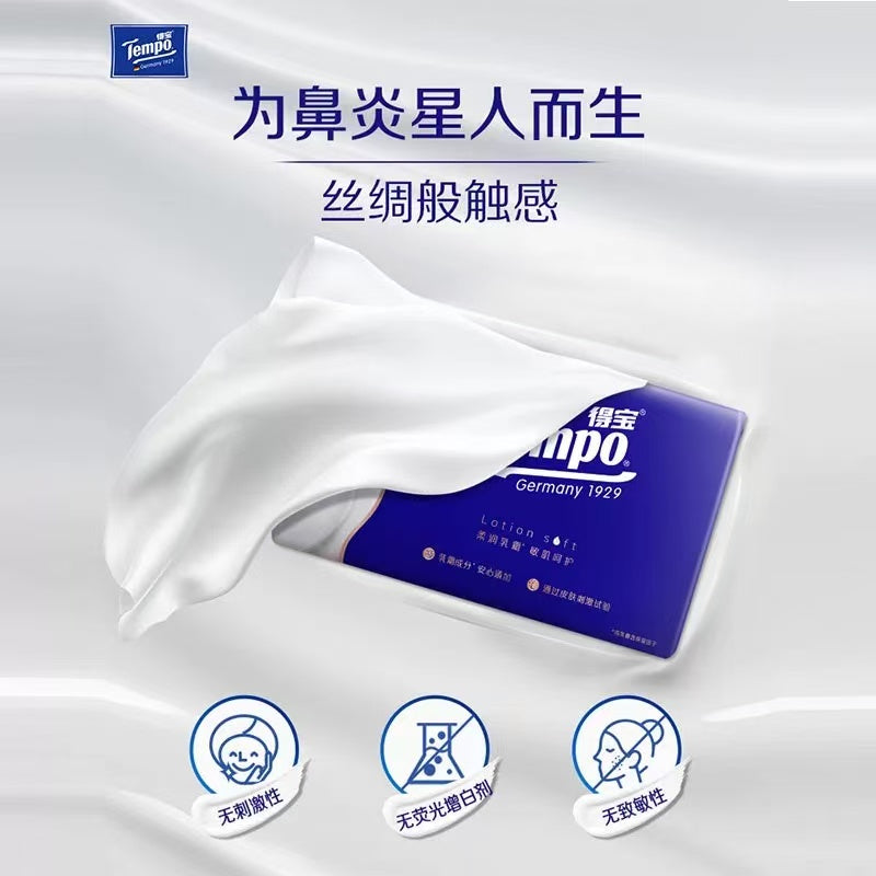 Tempo Lotion Facial Tissue – 4-Ply Soft Cream Tissue, 70 Sheets × 40 Packs (Box Set)