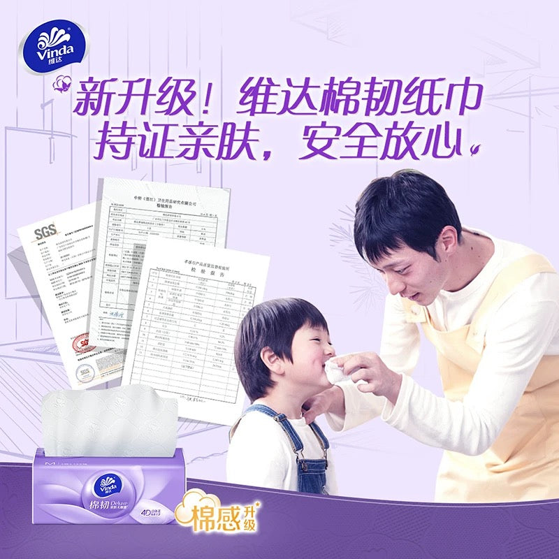 Vinda Soft Facial Tissues 3 Layers 90 Drawn 48 Pack M Size Household Box