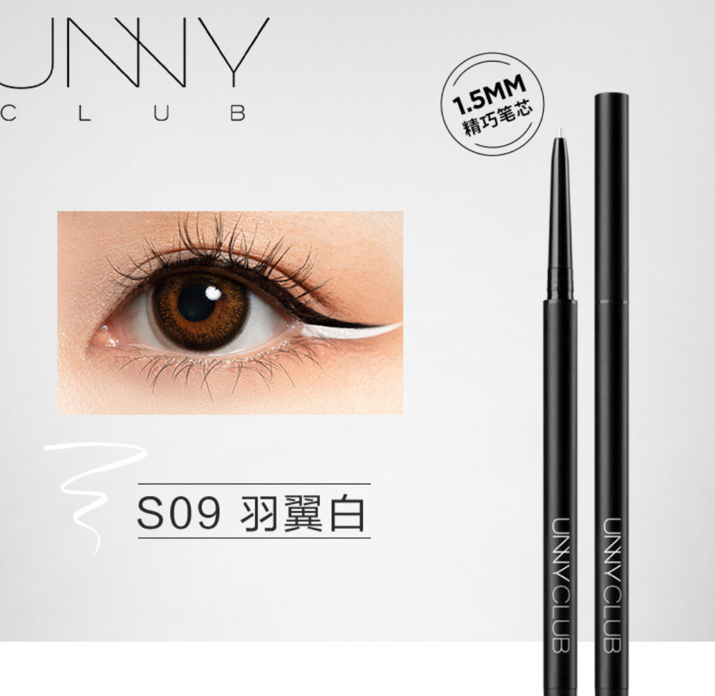 Unny Club Slim Colour Eyeliner （S09 Pure White）