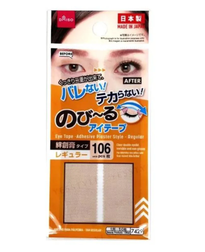 Eye Tape Adhesive Plaster Style 70pcs