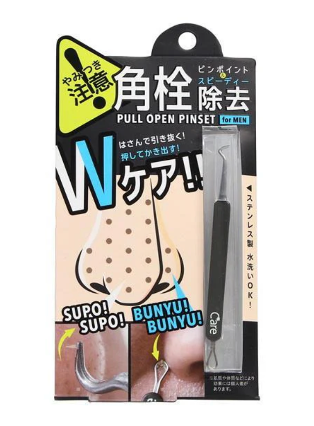 COGIT - Pull Open Pinset For Men