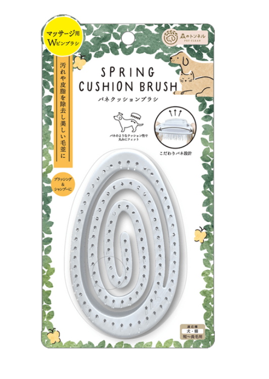 Beauty World Forest Tunnel Spring Cushion Brush Double Soft Pin