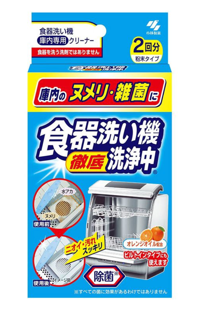 Kobayashi Dishwasher Cleaning(Refreshing Orange Scent)