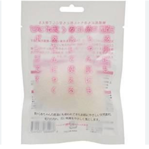 KONJAC SPONGE HEART SHAPED