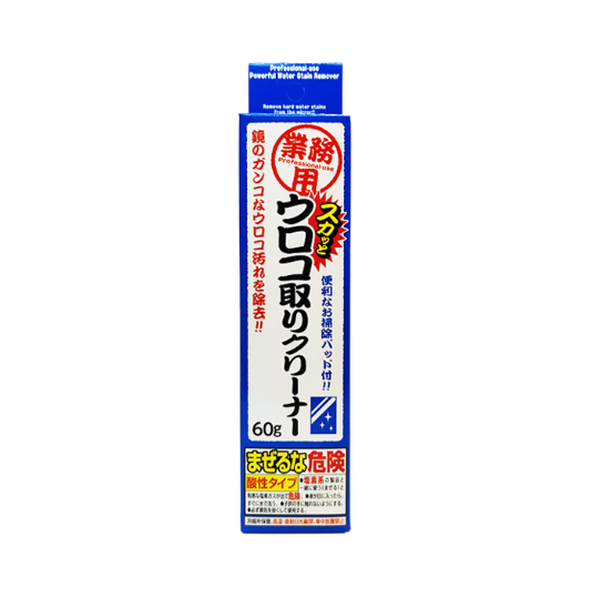 Aimedia - [Made in Japan] Professional Limescale Remover Cleaner (60g)