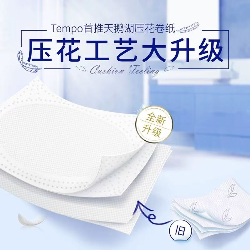 Tempo Toilet Paper Rolls – 160g  60-Pack