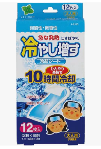 KOKUBO Antipyretic Patch for Adults & Children 12 Pieces with Mint