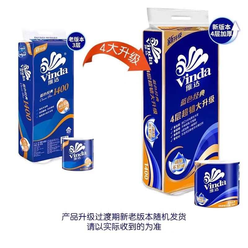 Vinda Roll Paper Blue Classic Core 4 Layers 140G 6 Strips 60 Roll Pack Toilet Paper