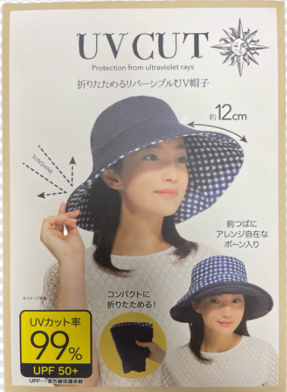 NEEDS LABO UV CUT HAT SHADAN