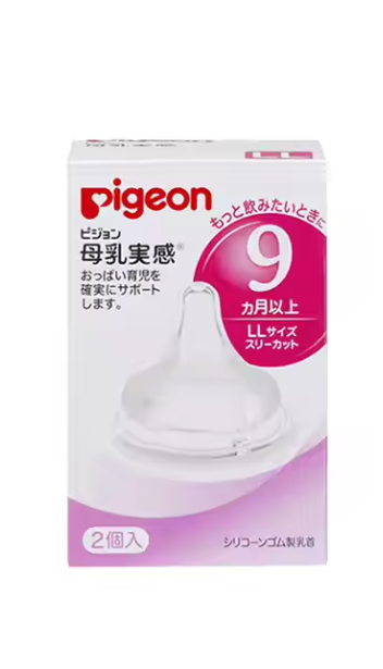 Pigeon breast feel nipples-LL Size/9 Month (Two Pieces)