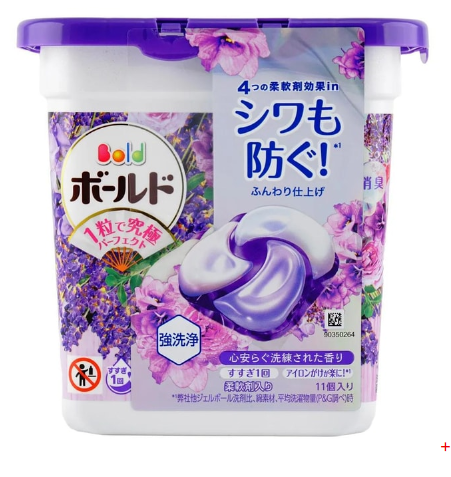 PG Japan Laundry Detergent Beads 4D Gel Ball