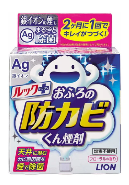 LION Look Bath Antimould Fog Smoke Agent