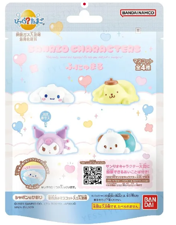 Bandai - Sanrio Funyumaru Surprise Egg Bath Ball Limited Edition